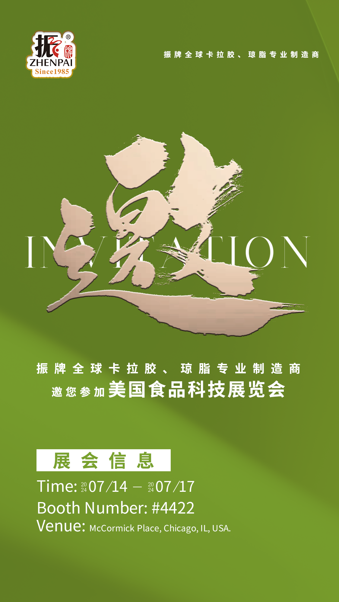 1720865840581364.png f040e953-ee1c-4f0e-b341-20d88efb1a05.png