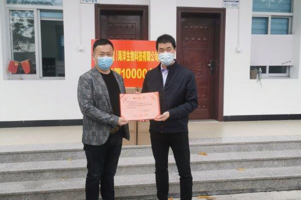 振牌企業(yè)捐贈(zèng)，助力疫情防控工作